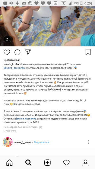 Это вообще модно стало да?