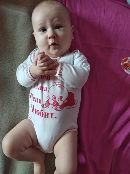 4 месяца)))))