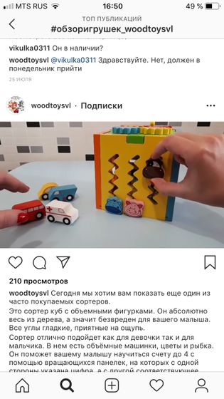 Что лучше?