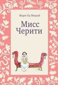 Последние три фильма 268