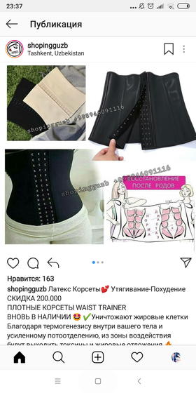 У меня после родов