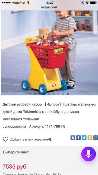Всем привет