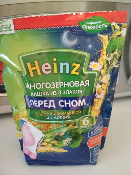 Каша на ночь, недавно