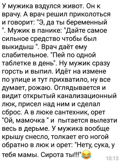 Улыбнёмся)))