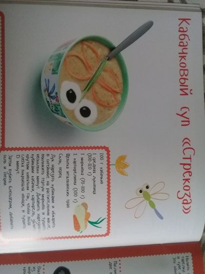 Делюсь