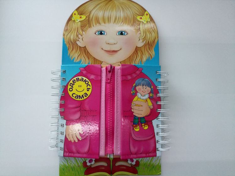 5 волшебных книг, которые...