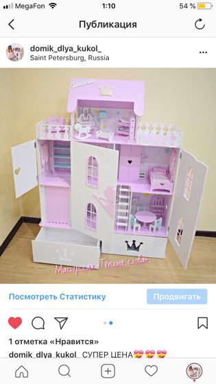 А чем Вы планируете