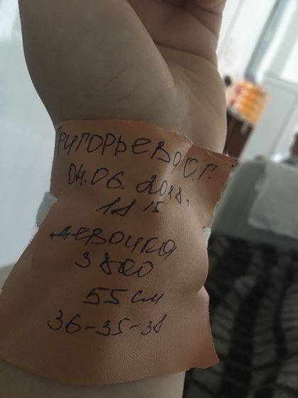Родила наконец то.