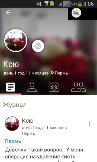 Привет! Есть тут кто