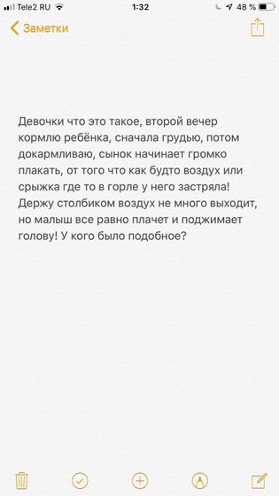 Фотография 2018-10-05 23:32:43