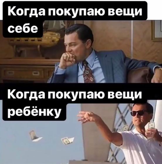 Узнаете себя? ?