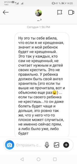 Я в ахе.ре