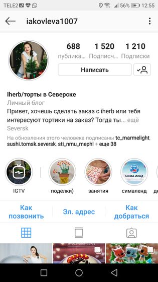 Неприятненько...