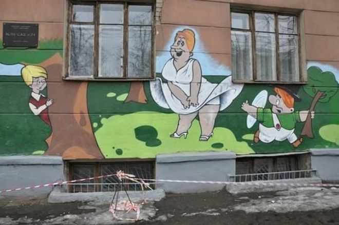 Детский сад .