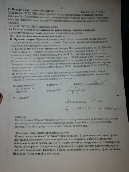 МАМЫ АНГЕЛОВ!!! SOS!