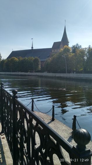 Последний день лета