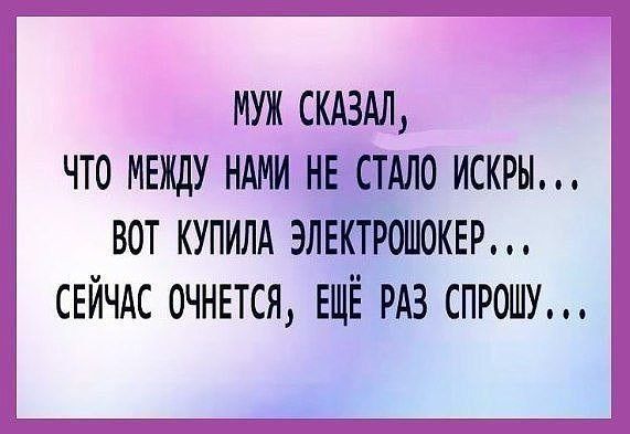 Доброе утро!!!