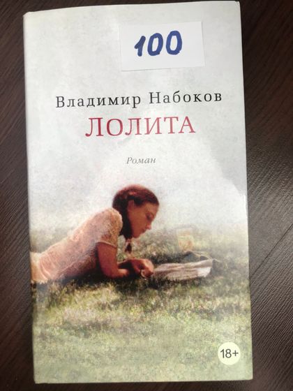 Москва м.Рассказовка распродаю Книги)