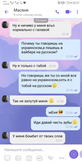 Не могла,не поделиться? переписка с сыном))