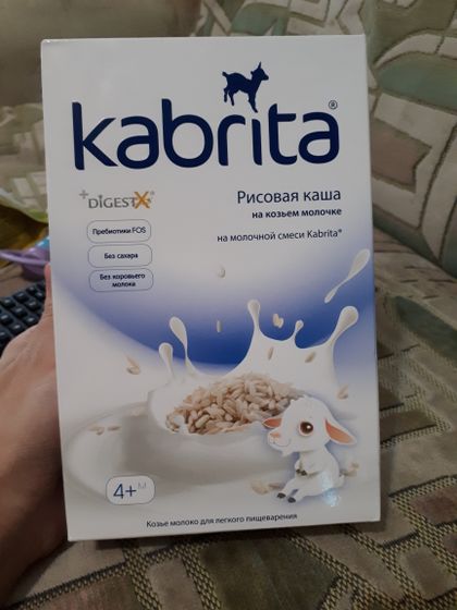 Вчера купила такую кашу
