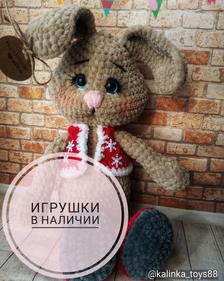 Игрушки в наличии: