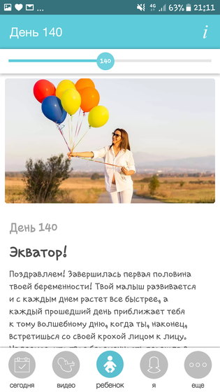 Мои новости. И вопрос к вам.