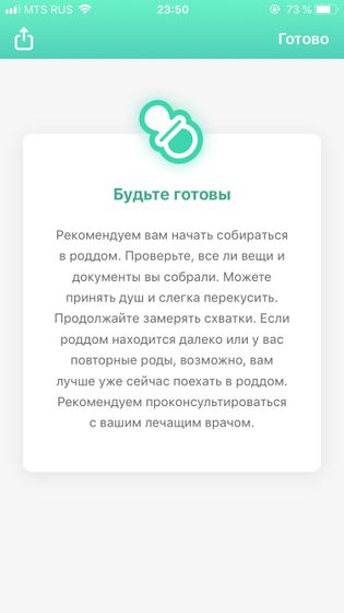 Чёт я не верю.