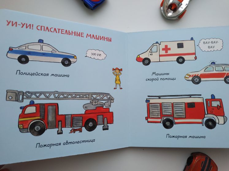 Первые книжки малыша 