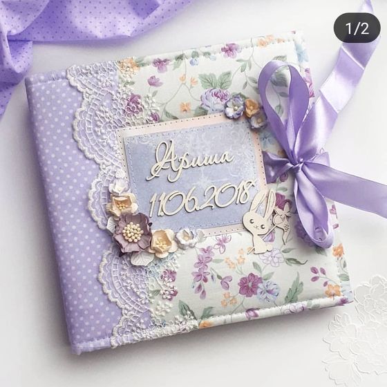 Альбомчик для Ариши💕 внутри