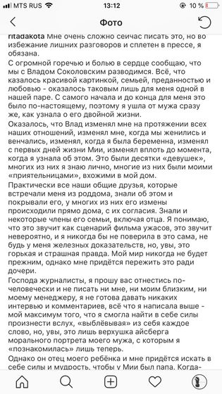 Что движет мужиками???
