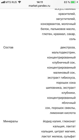 Hipp фруктовый. Или посоветуйте чай