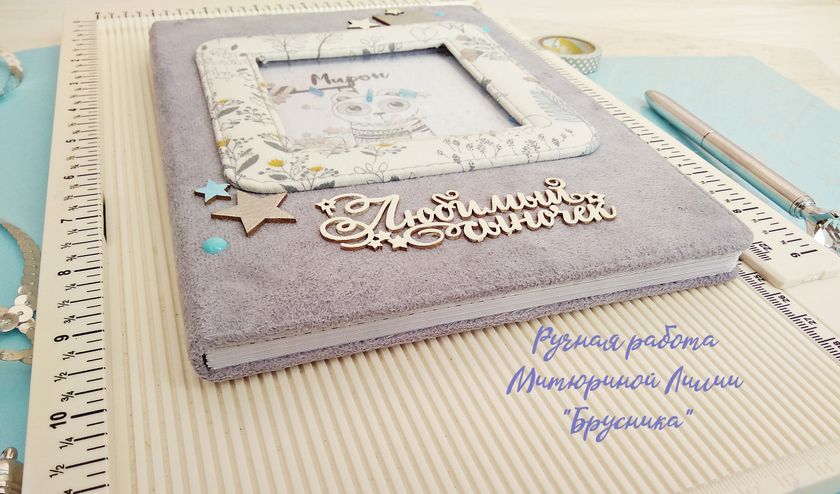 Новенький бэбибук для мальчика.