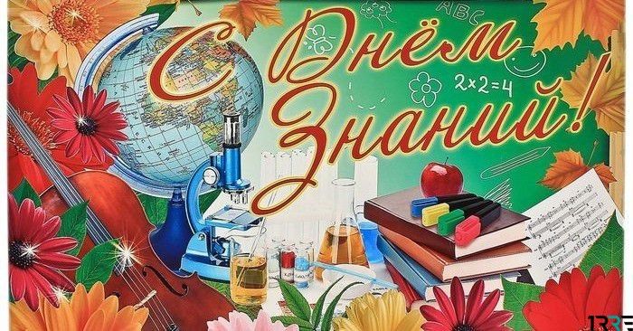 Вот и осень!