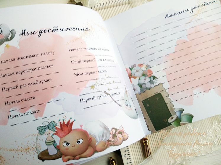 Решила все таки сделать