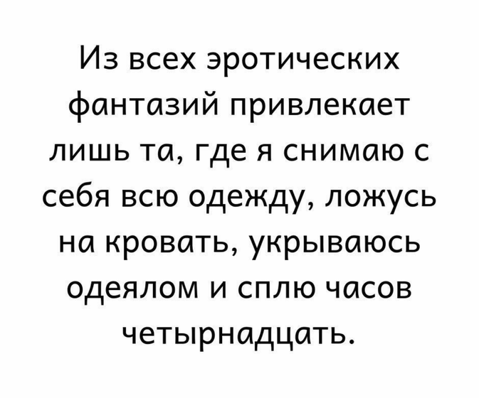Фотография 2019-02-24 19:25:14