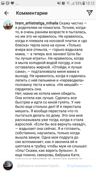 Дети помогают-мы не мешаем)))