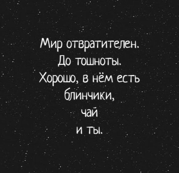 ?