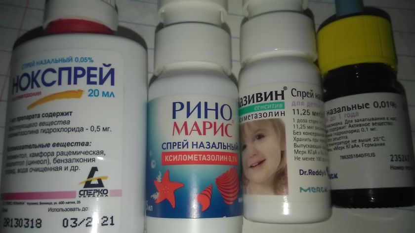Детский Називин во время беременности