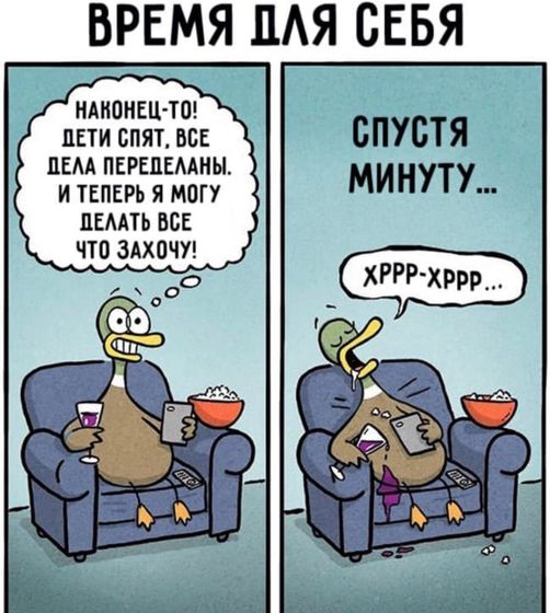 А какая картинка актуальна для Вас?))))