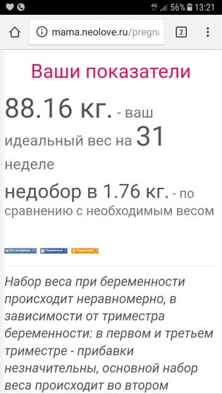 Прием в ЖК
