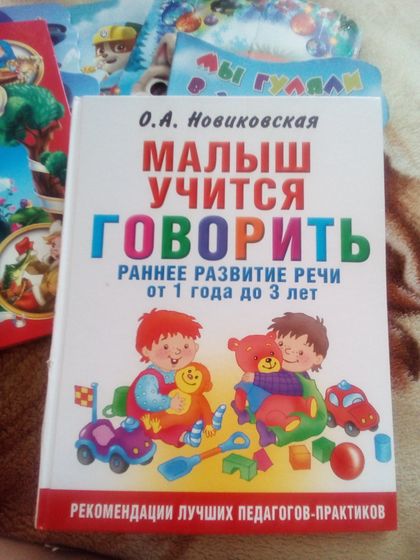 Занятия