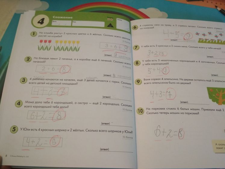 Дневник 6-9 февраля, 2019. Лего, творчество, занятия, вкусняшки, 