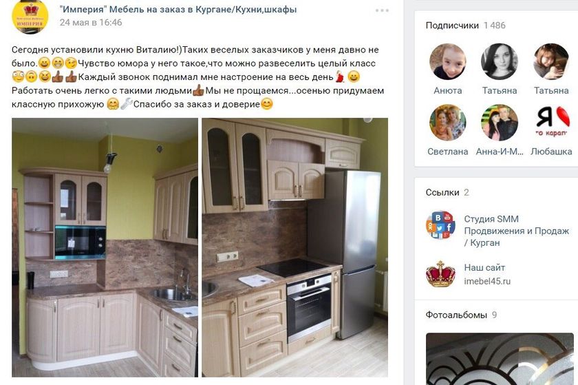 Курган.Мебельные компании с не своими работами