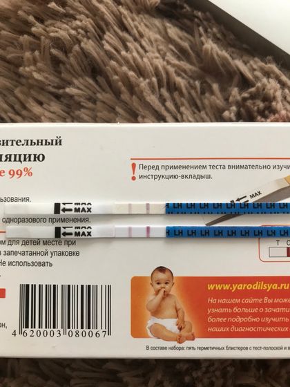 Не пропустила овуляцию ??завтра будет ?( смотри фото )
