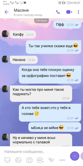Не могла,не поделиться? переписка с сыном))