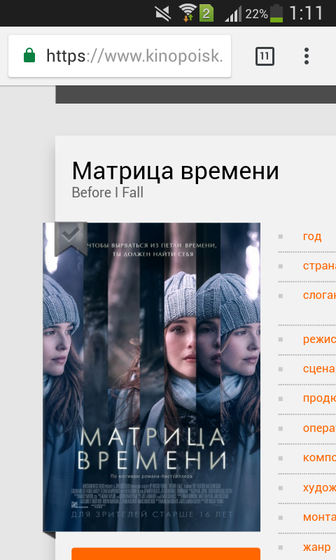 Фильм