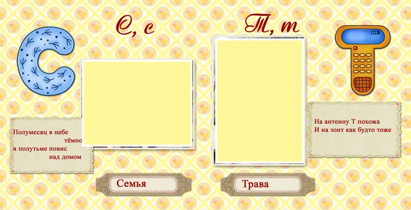 Фотоазбука для Вашего малыша.