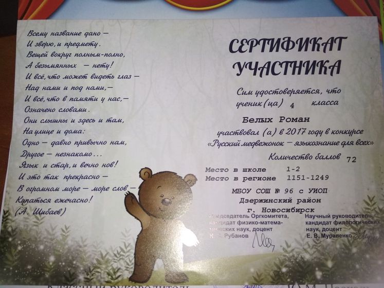 Урааааа, каникулы)))