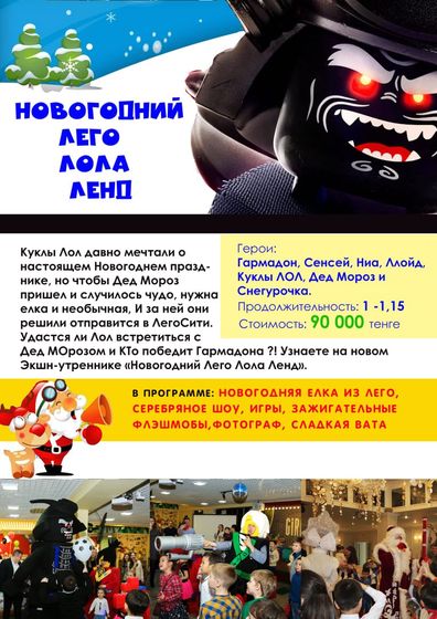 Девочки караганды