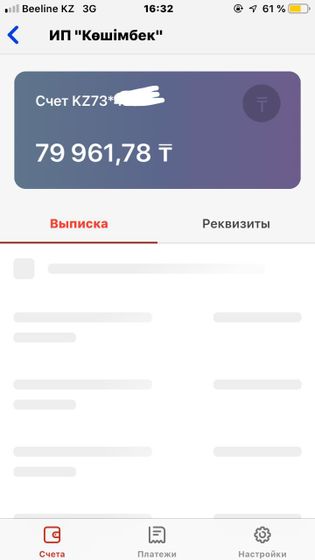 Сегодня у нас день